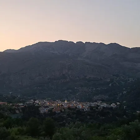Mirador Del Valle